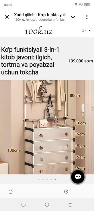 Koʻp funksiyali 3 -in-1 kitob javoni ilgich tortma poyabzal tokcha
