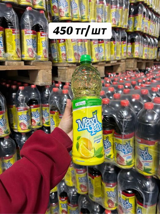 Напитки и масла оптом