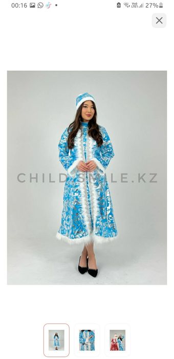 Прокат костюмов для нового года