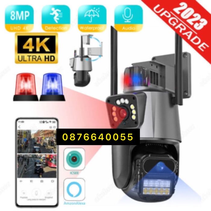 WiFi Двойна Бежична IP Камера