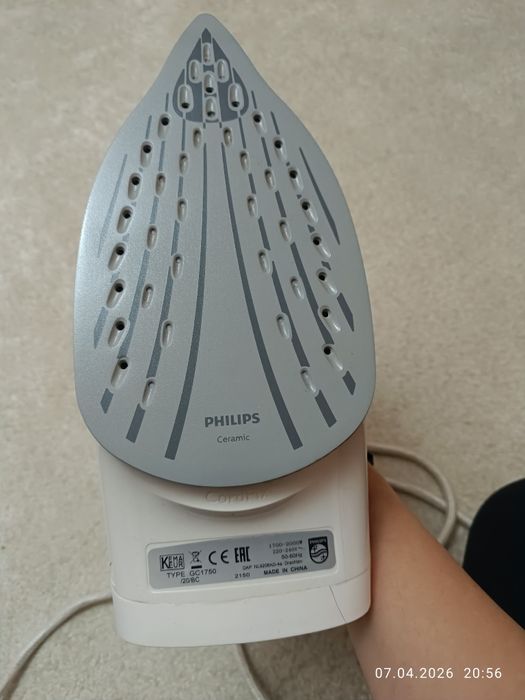 Нова Ютия Philips