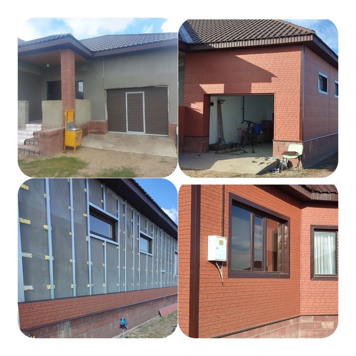 Строительная работа