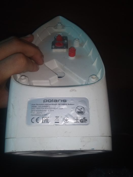 Дазмол корпус/корпус утюг