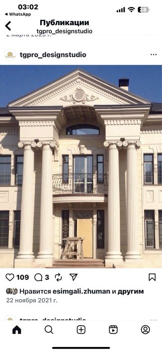 Оборудование для  отлива архитектурного фибробетона