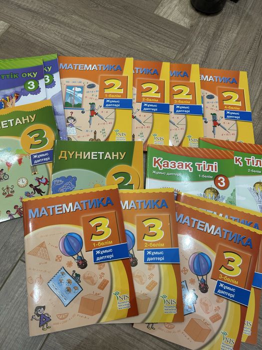 Математика, дүниетану жұмыс дәптерлері