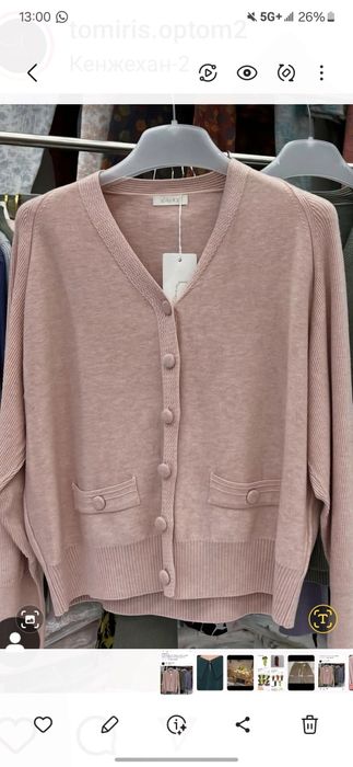 Женская одежда новая