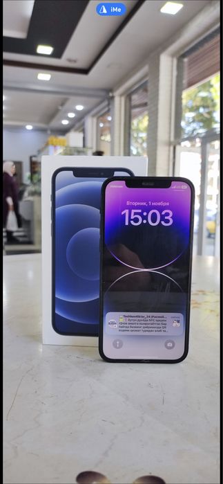 Iphone 12срочно сотилади