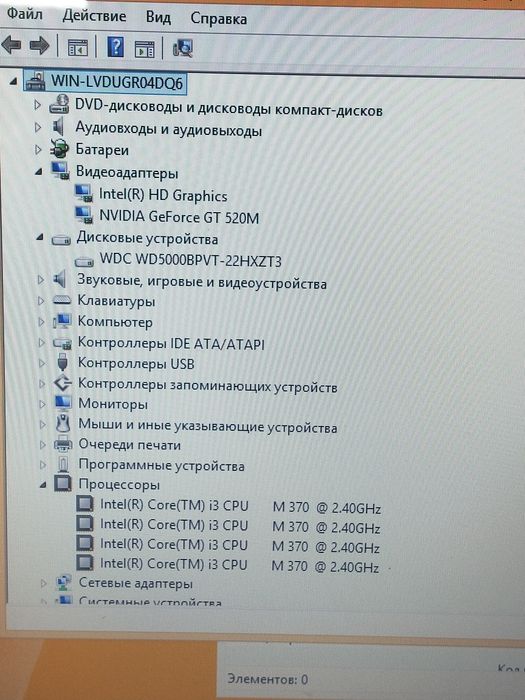 Acer только для офисных задач