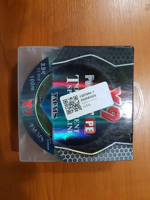 плетени влакна за риболов