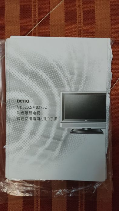 Телевизор 37 диоганаль.