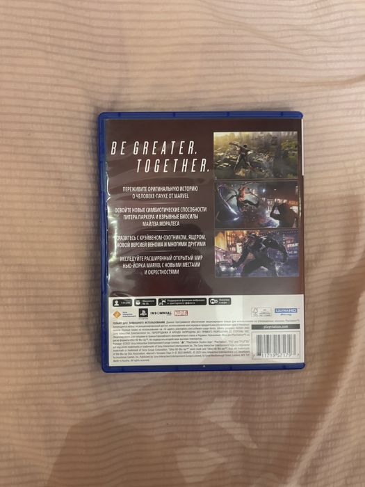 Человек-паук 2.