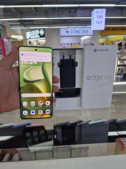 Motorola Edge 60 5G. 12/512