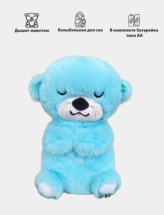 Uyqichi ayik спяшие медведь