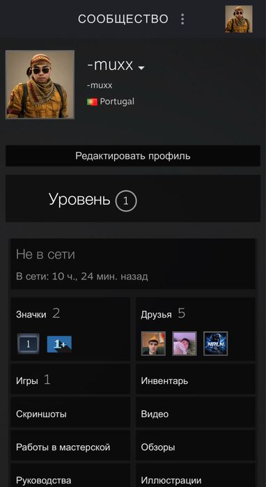 Продам аккаунт FACEIT 10LVL | 2387 ELO | ПРАЙМ