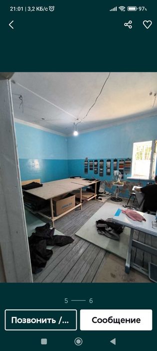 Срочно продам   286кв.м