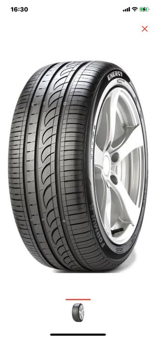 Автошины, без дисков