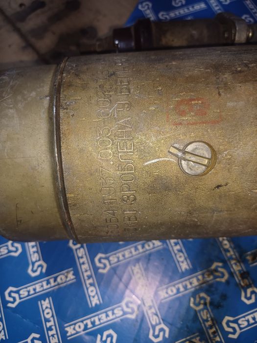 Стартер зил газ уаз