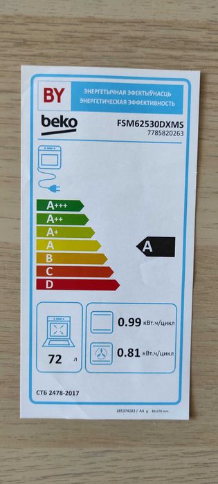 Electrocasnice aragazuri