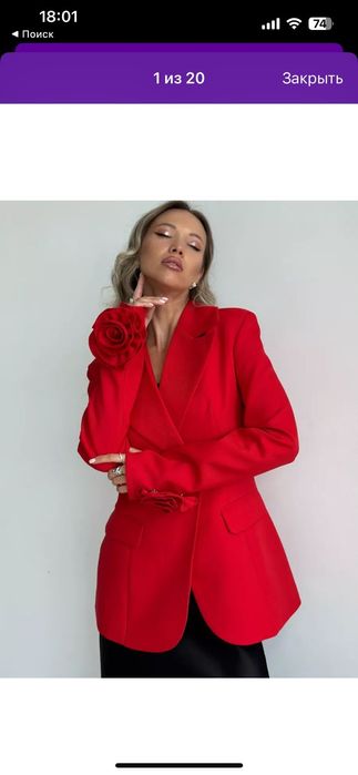 Продаю костюм красный