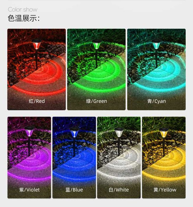 Cолнечная садовая лампа