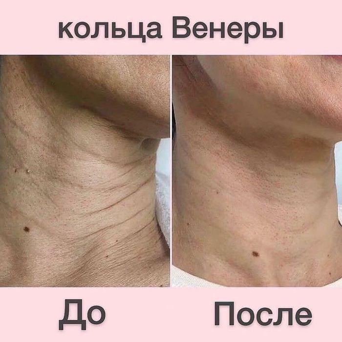 Косметологические услуги
