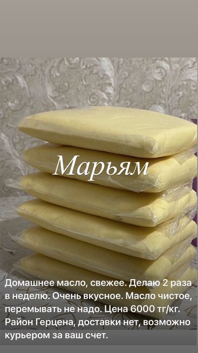 Айран домашний/кефир/только оптом.