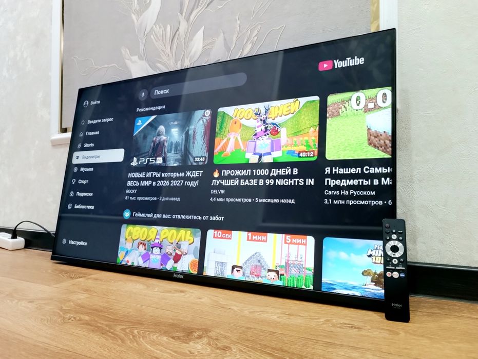 Haier Смарт 109 см, Современный.