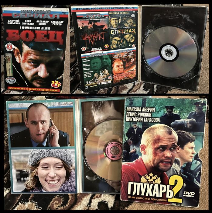 Продам двд диски лицензионный