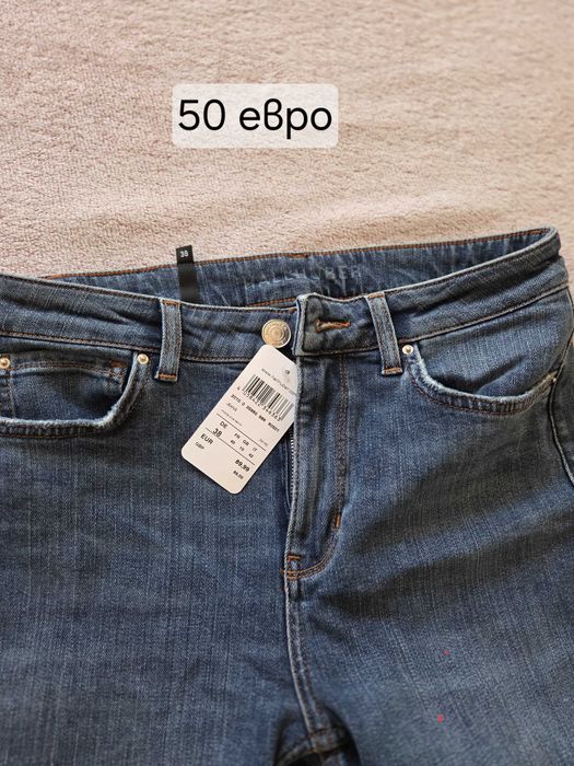 Дънки и други дрехи