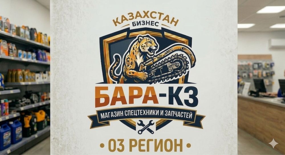 Стопора на баровые зубки (03)