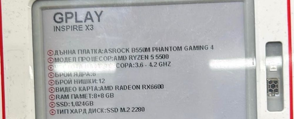 Комплект Геймарки компютар +всичко което се вижда на снимката