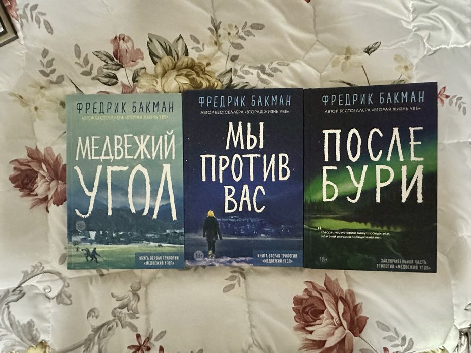 книги классика и тд