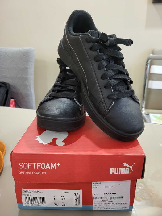 Puma Спортни обувки Rickie Classic с еко кожа за момче, 39 номер