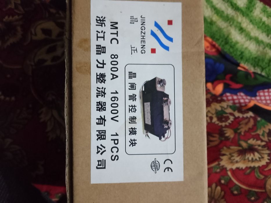 Tiristor Modul silavoy