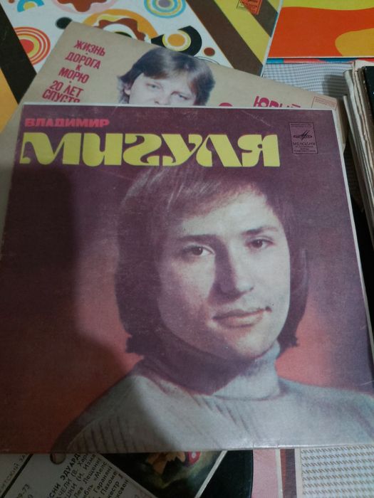 Пластинки пластинки