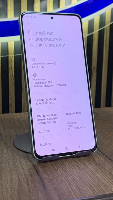 Redmi Note 13 Pro 128Gb/8Gb С Гарантией!