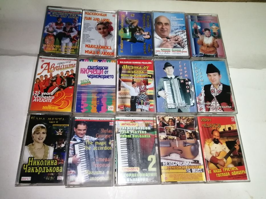 Аудио касети с народна музика