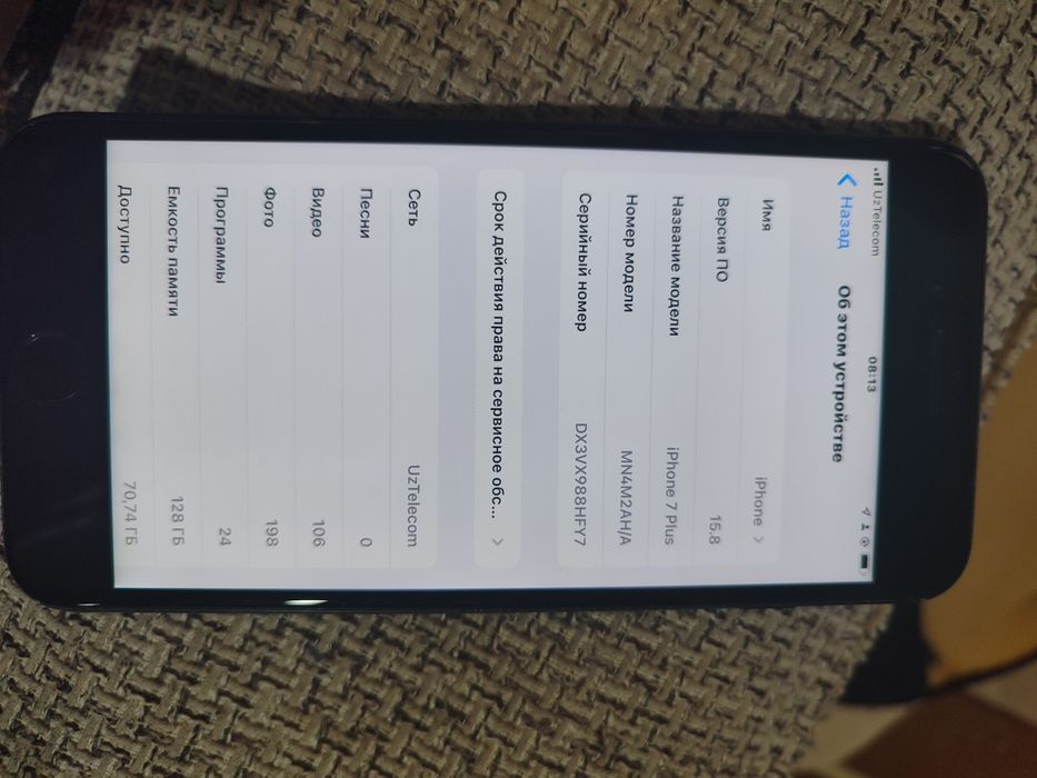 iPhone 7 plus sotiladi
