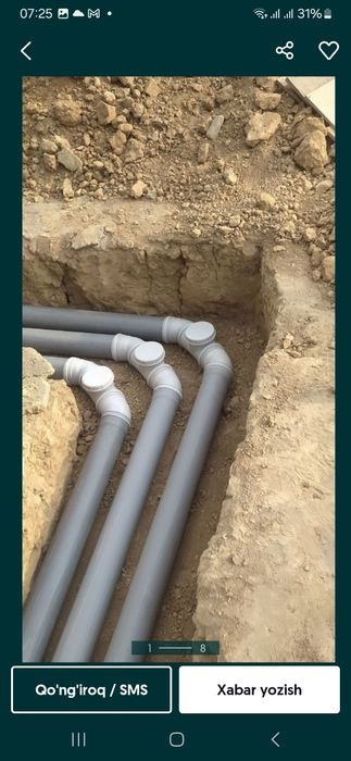 Ура тиранше сантехник хизматлари