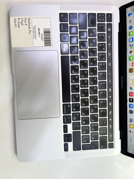 Мекбук Про MacBook Pro M2