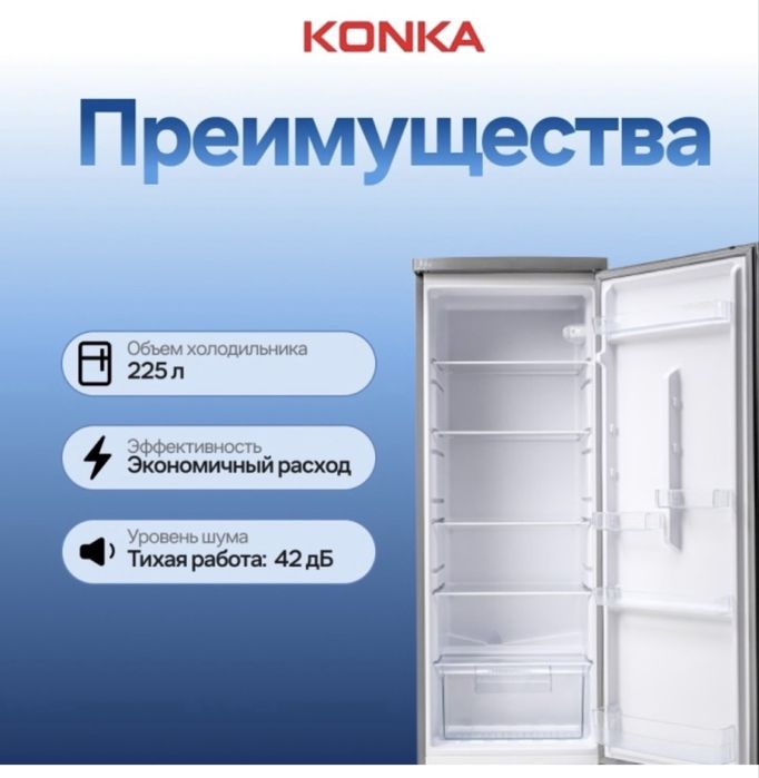 Холодильник без морозильника