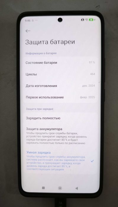 Redmi Note 14 Pro + 5G / 512 Gb