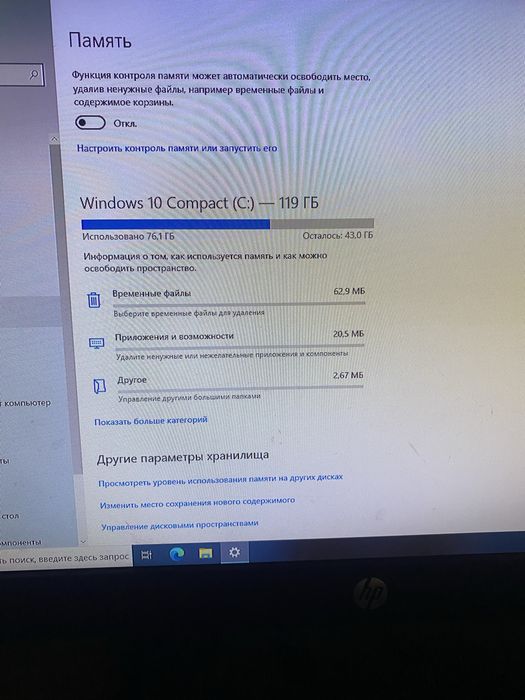 Продам рабочий компьтер