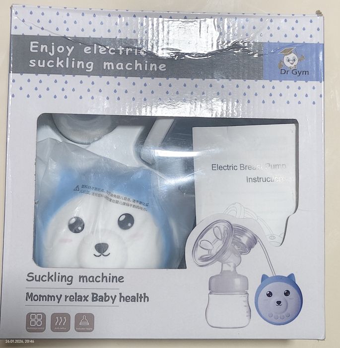 Elektr ko'krak sog'gich