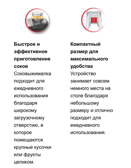 Продается соковыжималка