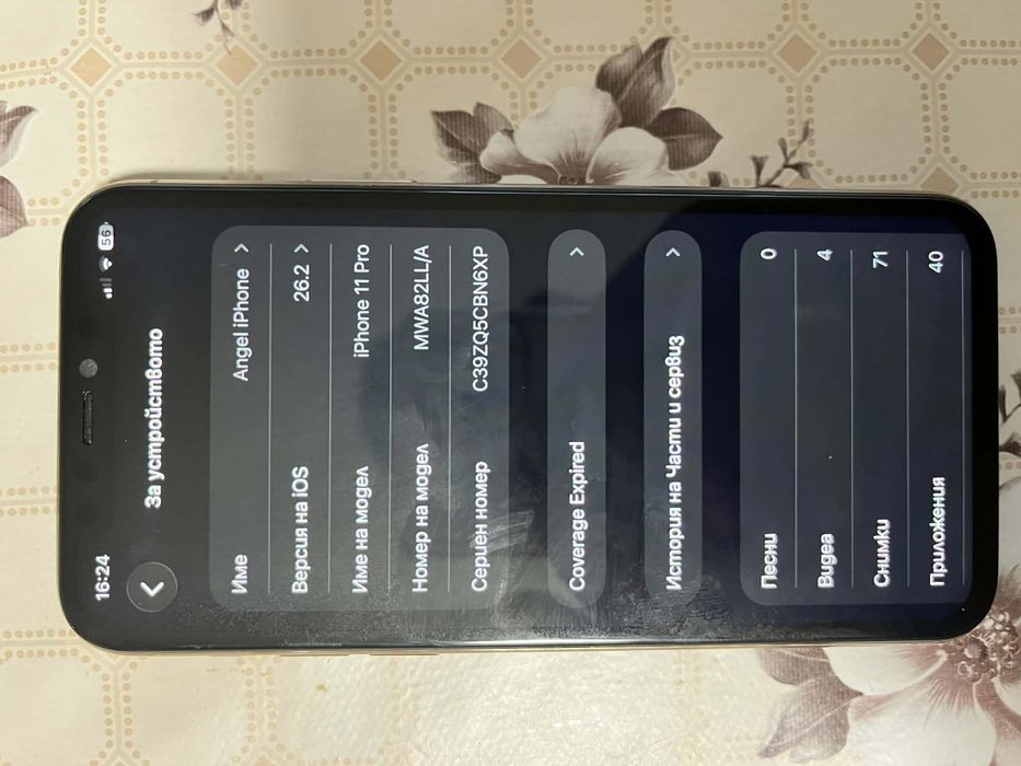 Iphone 11 pro 64Gb