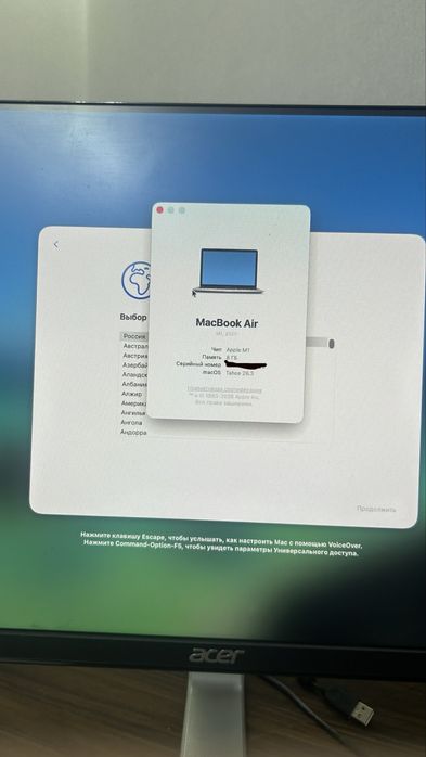 MacBook Air M1 8/512 (разбит экран)