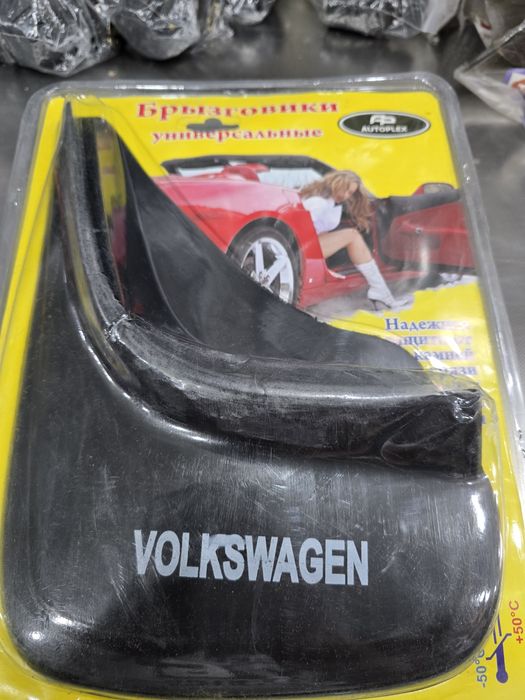 Брызговики универсальные.