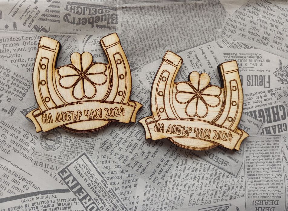 Дървени магнити 8 см за завършване, бал, юбилей, кръщене, Великден