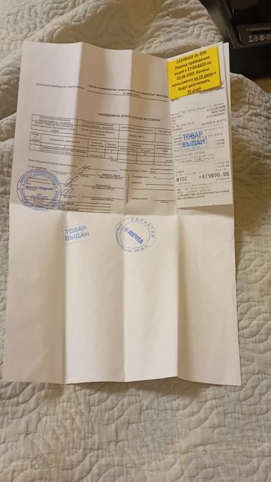 самсунг с20 ультра 512гб